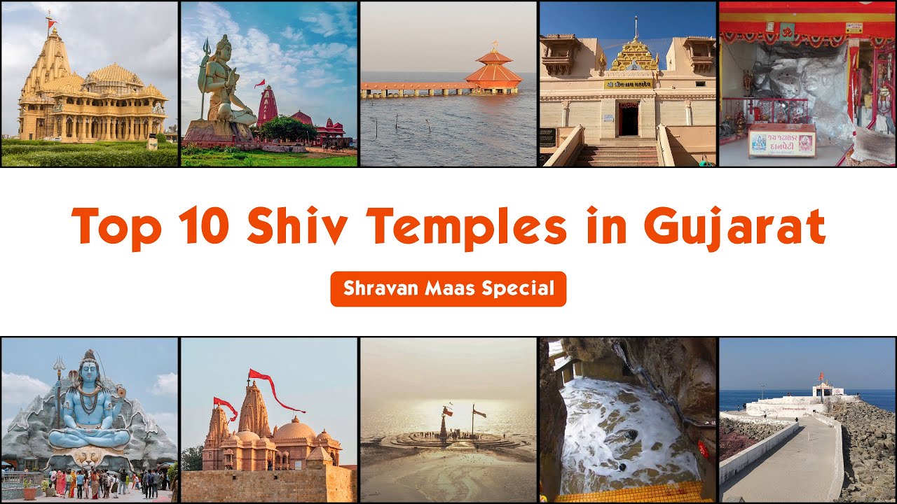Shiv Temples In Gujarat | Top 10 Mahadev Shiv Temples in Gujarat