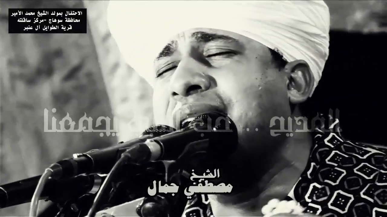 لو كان لي قلبان لعشتُ بواحدٍ وأترك قلباً في هواك يُعـ💔ـــذَبُ 💔😢 الشيخ مصطفي جمال