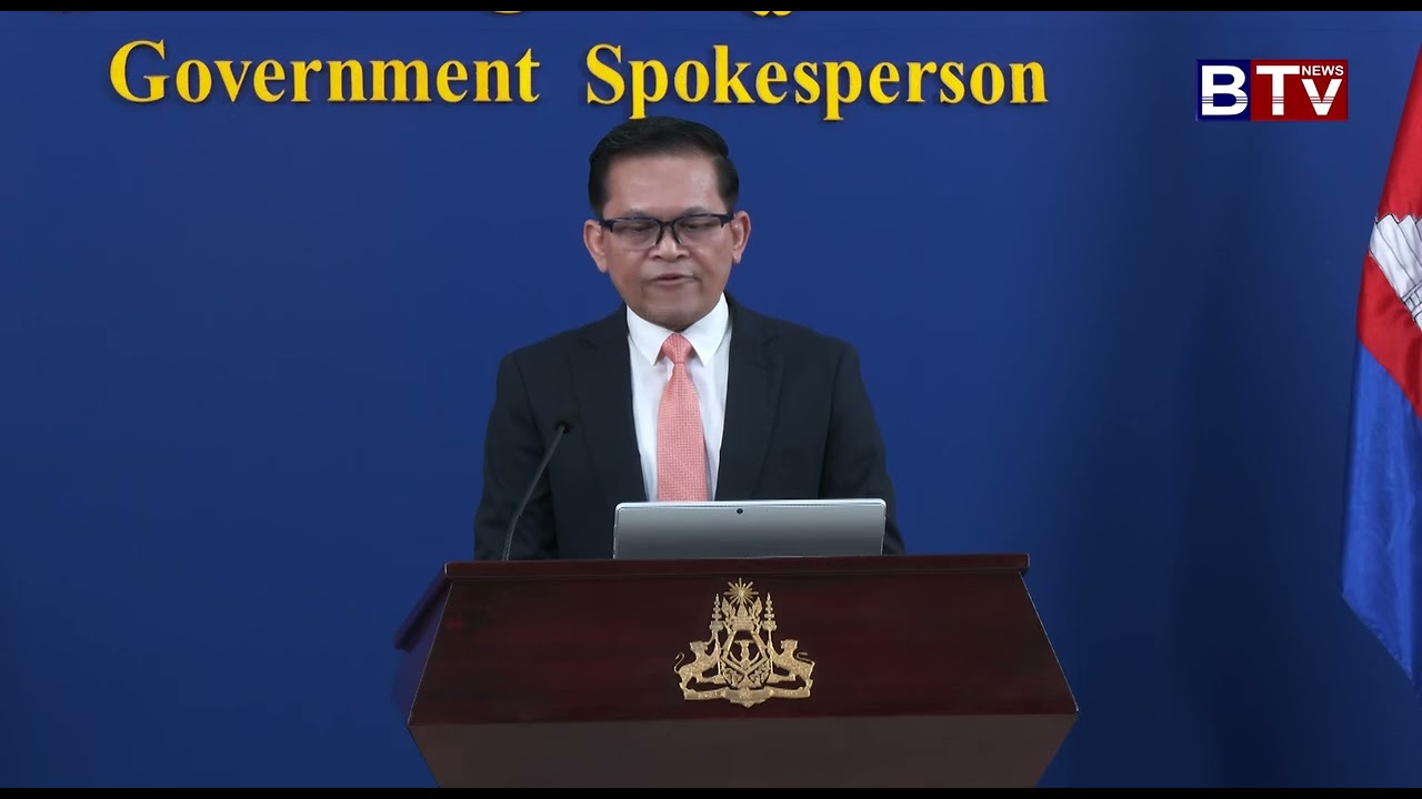 FULL PRESS | បច្ចបច្ចុប្បន្នភាពស្តីពីការវិវត្តន៍ស្ថានការណ៍ព្រំដែនកម្ពុជា-ថៃ | 21 01 2026
