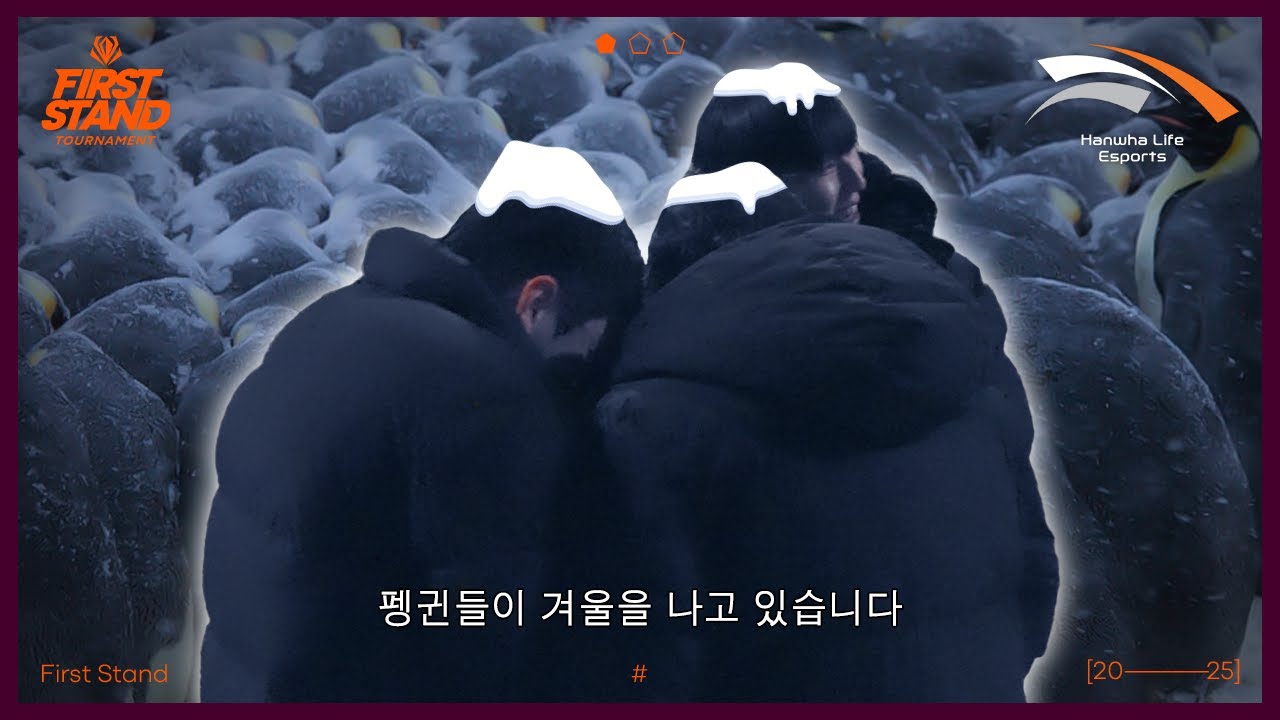 여기가 대한민국의 칼바람 나락입니까? | HLE FST 비하인드, vs 잠수교 [4K]