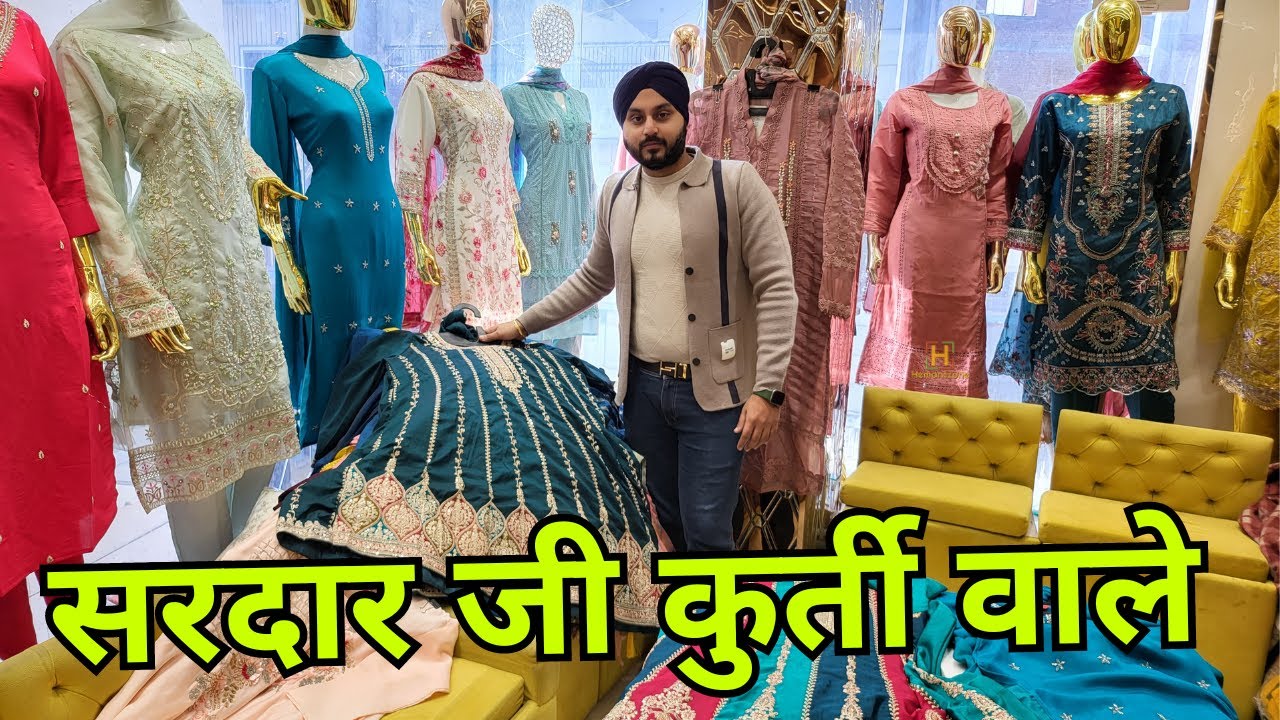 सरदार जी कुर्ती वाले | Designer Kurti Manufacturer & Wholesaler in Delhi | Kurti, Sharara, Dupatta