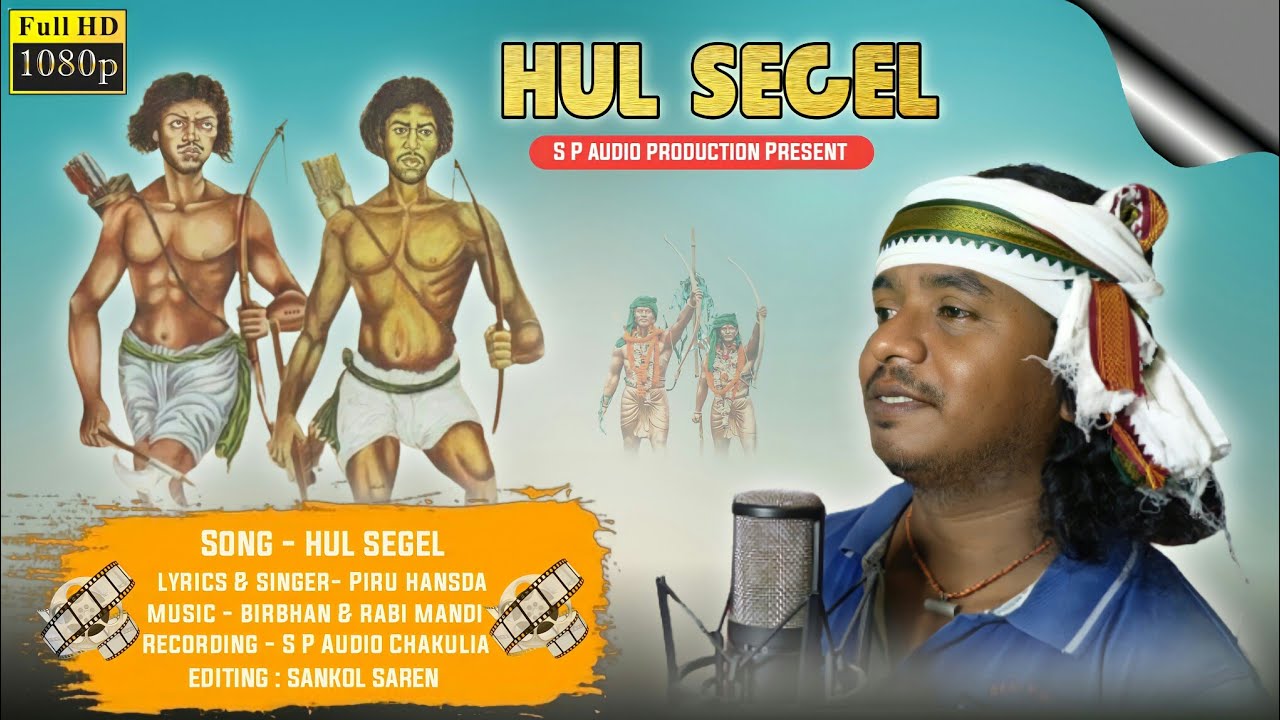 NEW SANTALI HUL SONG//HUL SENGEL//PIRU HANSDA //SP AUDIO CHAKULIA