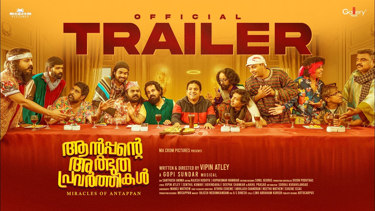 Antappante Athbudha Pravarthikal - Official Trailer | Miracles of Antappan | Vipin Atley