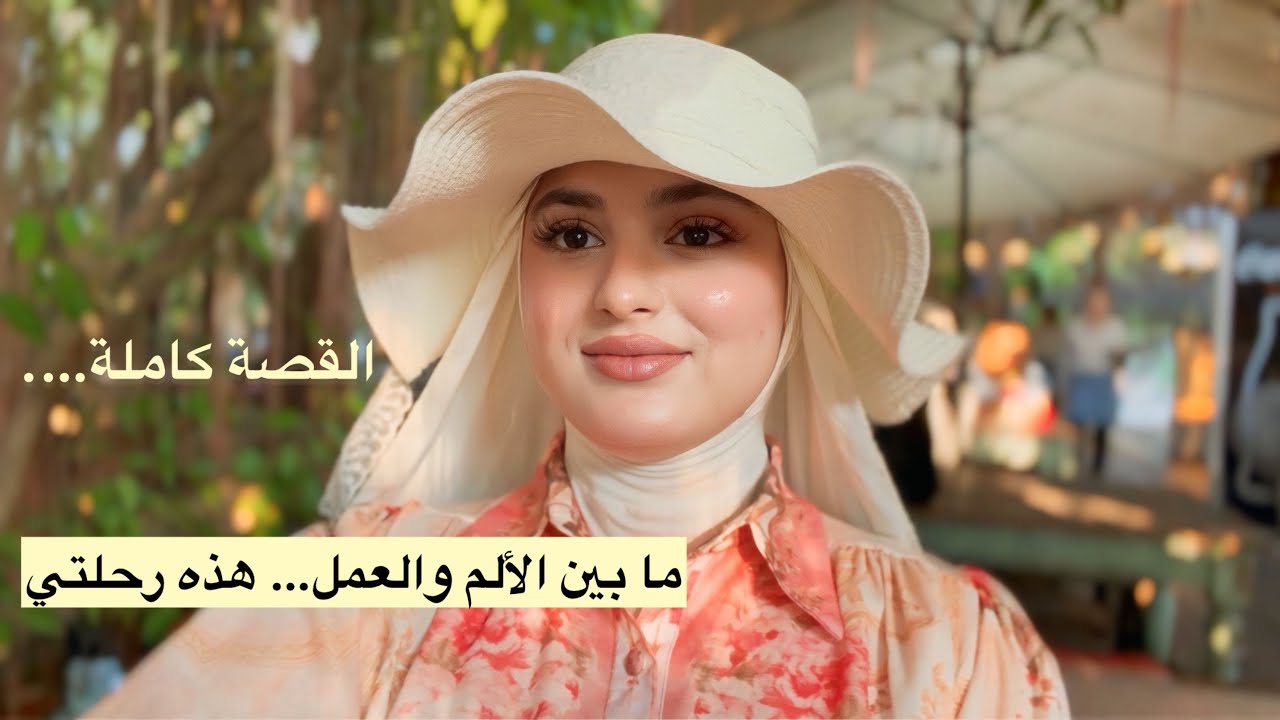 � كيفاش درت الشركة ديالي؟ ما بين الخدمة والابتلاء | جاوبت على أسئلتكم