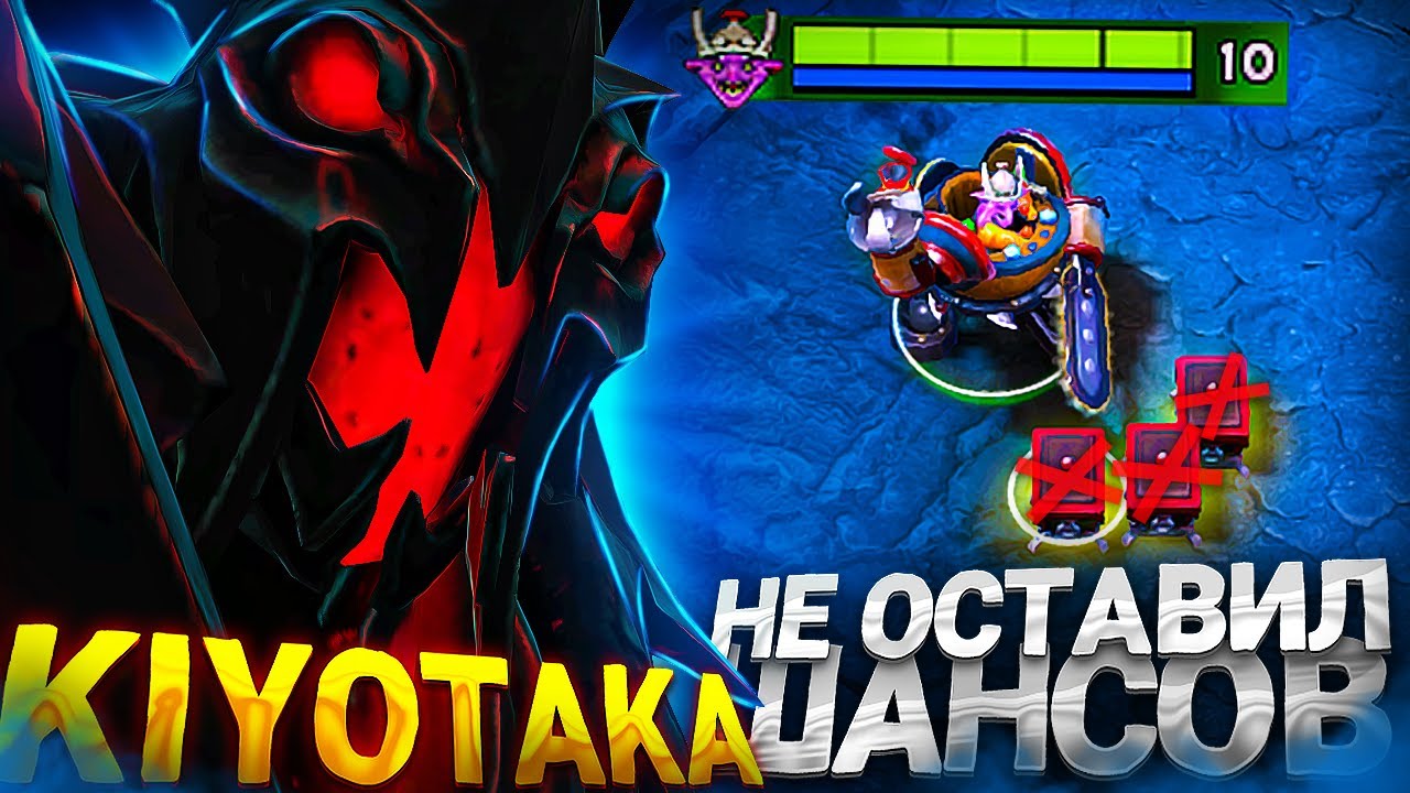СФ ФИЗИК от KIYOTAKA в НОВОМ ПАТЧЕ ИМБА? 7.33d 🔥 | Shadow Fiend Dota 2