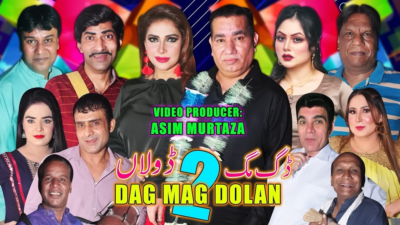 New full HD Stage Drama 2025 | Dag Mag Dolan 2 | Nasir Chinyoti | Mahnoor | Amanat Chan #comedy