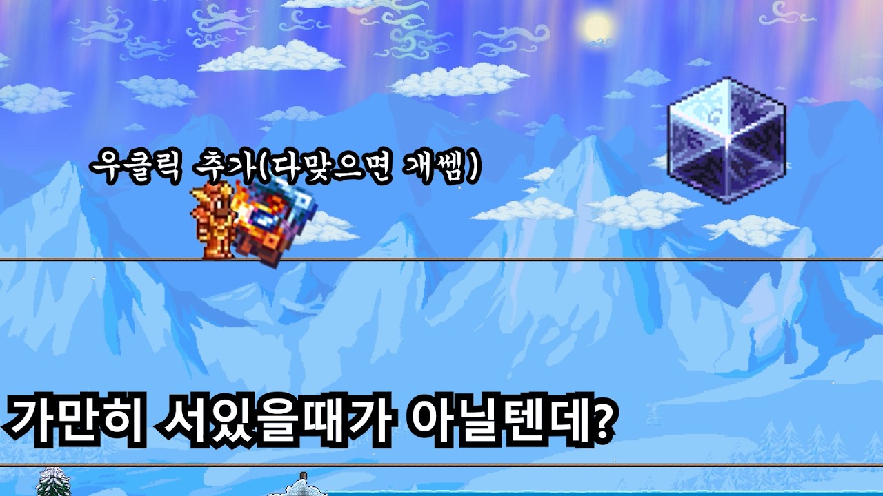 가만히 서있을때가 아닐텐데~? [칼라미티 인페르넘 마스터 소서러 | 마인페카탈신구 생존기 #3]