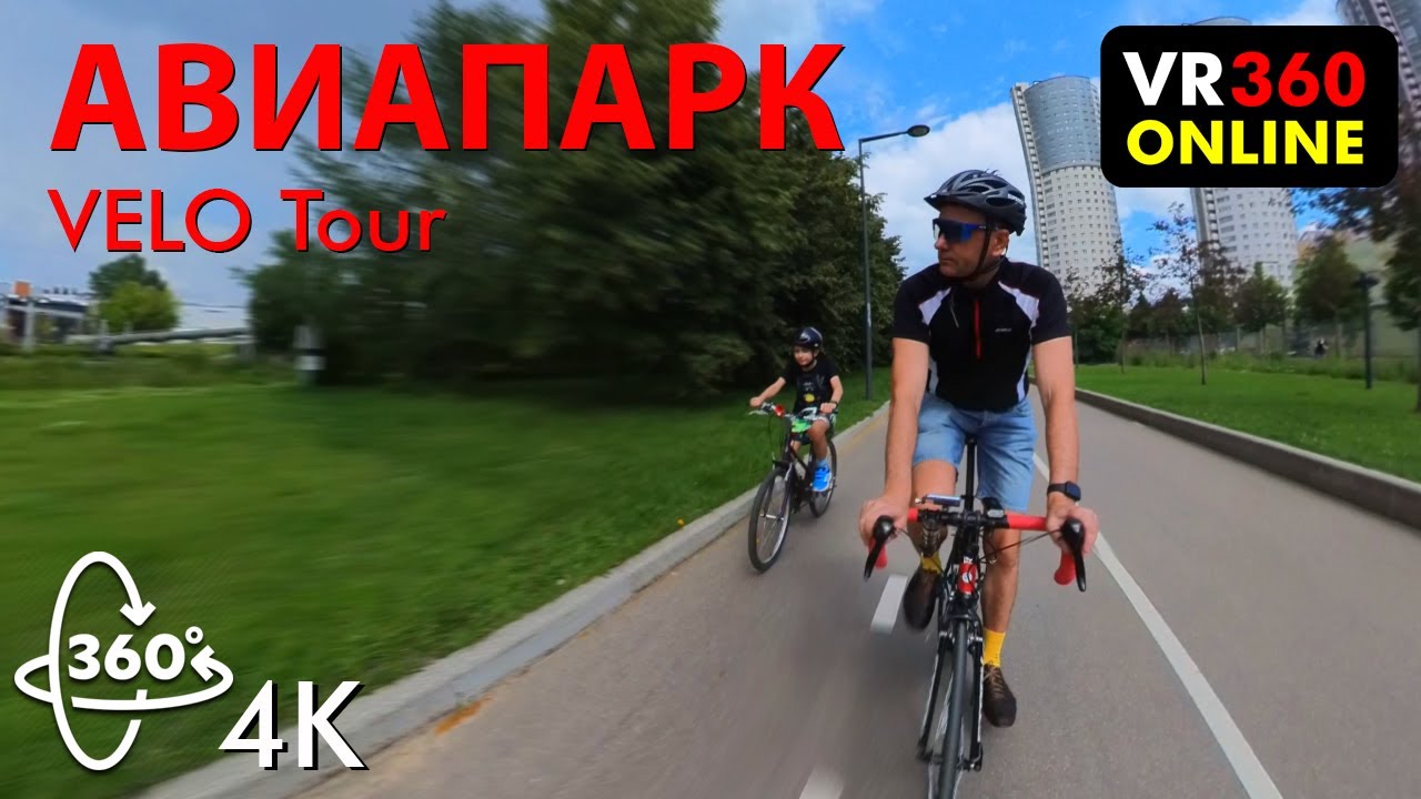 360 VR video 4K 3D AVIAPARK MOSCOW 2024 VELO TOUR 4K videos for VR  360 4K 3D video