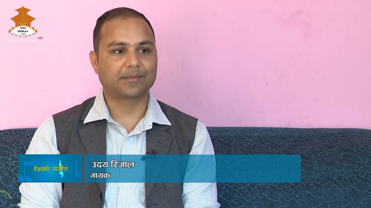 Singer -Udaya Rijal | DESHKO SANGEET || NEPAL TELEVISION 2081-02-06