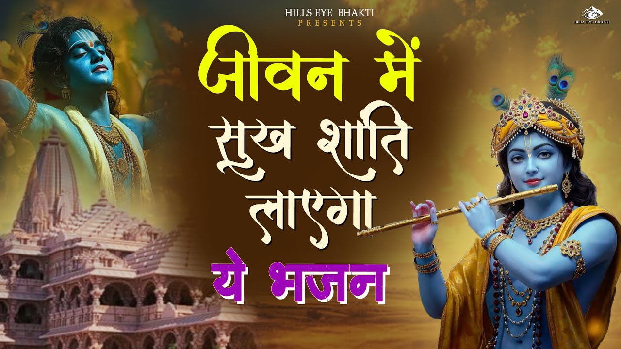 मन में सोची हुई अरदास भी पूरी कर देगा ये श्याम भजन | Khatu Shyam Ji Ke Bhajan | Khatu Shyam Bhajan |