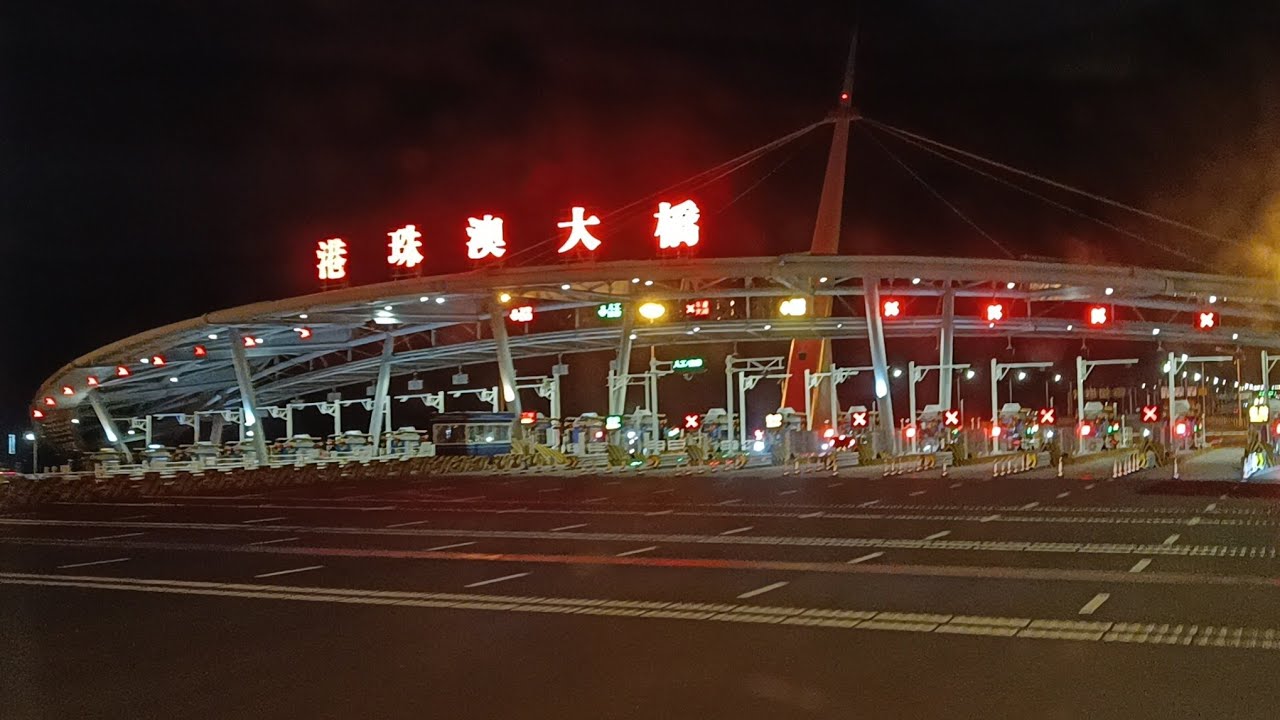 阿鴻「209」戶外特別篇（香港之旅）Day2 全新港珠澳跨海大橋通車