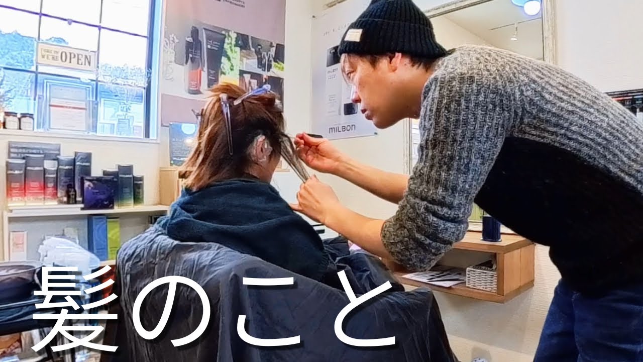 美容師の休日｜妻の髪を整えながら、子どもをあやす時間　