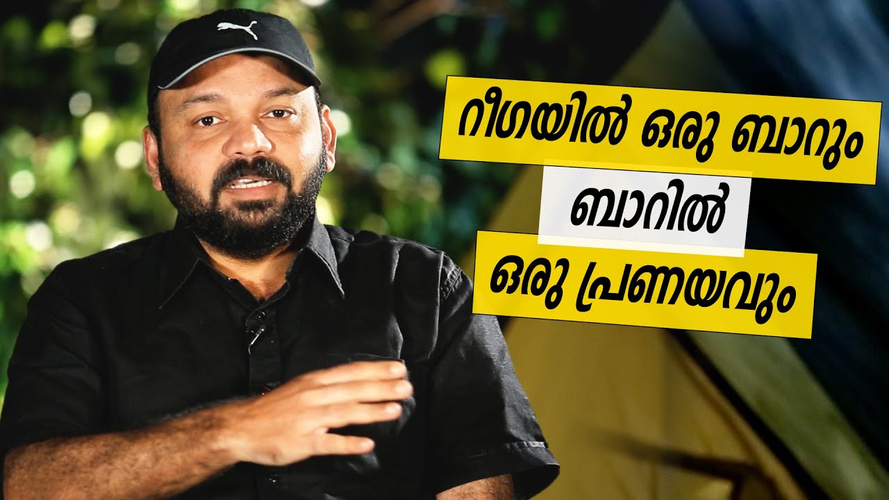 Oru Sanchariyude Diary Kurippukal | Latvia | EPI 477 | BY SANTHOSH GEORGE KULANGARA | SAFARI TV