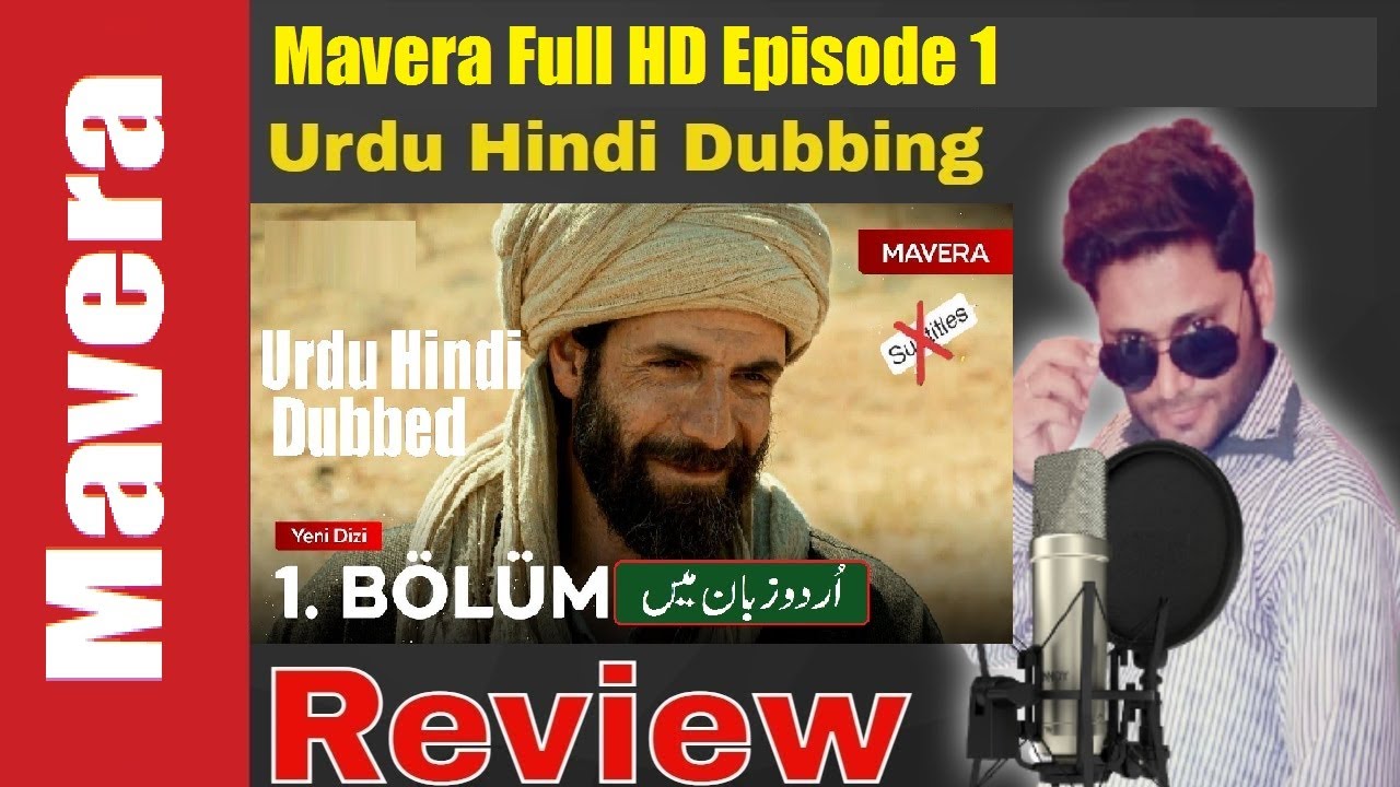 Mavera Full HD Episode 1.Bölüm Urdu hindi Dubbed | Review | by Urdu HTV