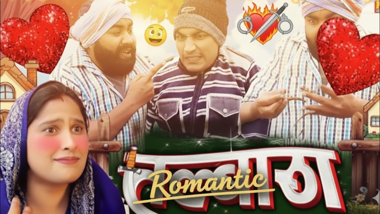 लल्लू पति 😂 Part 1 | UP Wali Comedy | Lallu Pati | Desi Husband Wife Comedy | New UP Comedy 2025