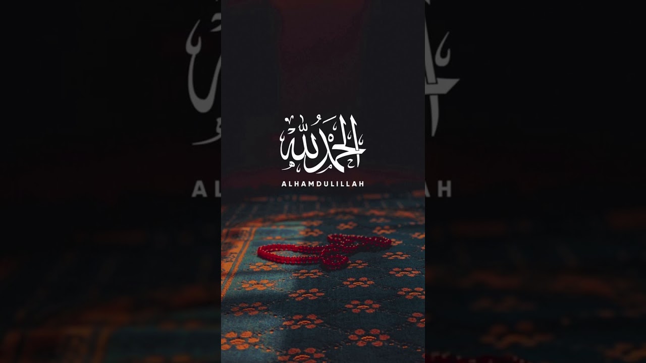 Шейх Яхъя. Джуз 30. сура Ан-Нас