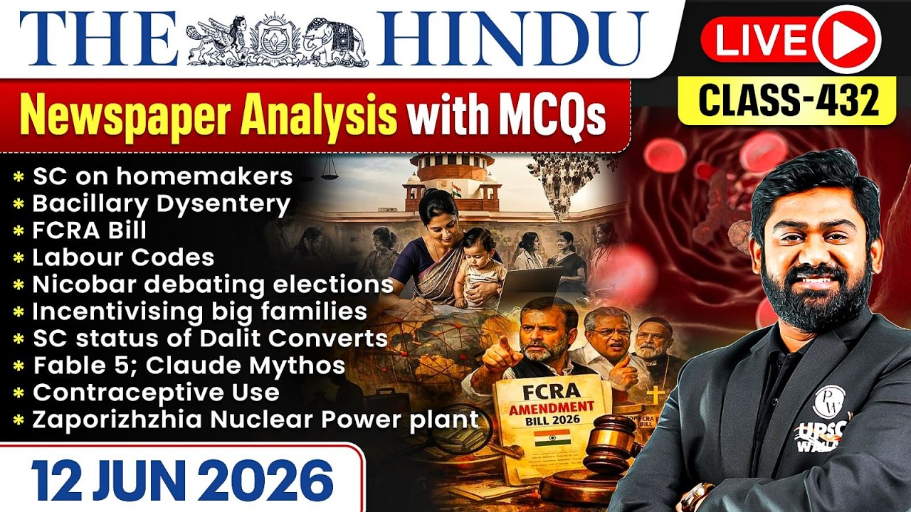 The Hindu Analysis - 12th June | The Hindu Newspaper Today with MCQs | Aasim Sir