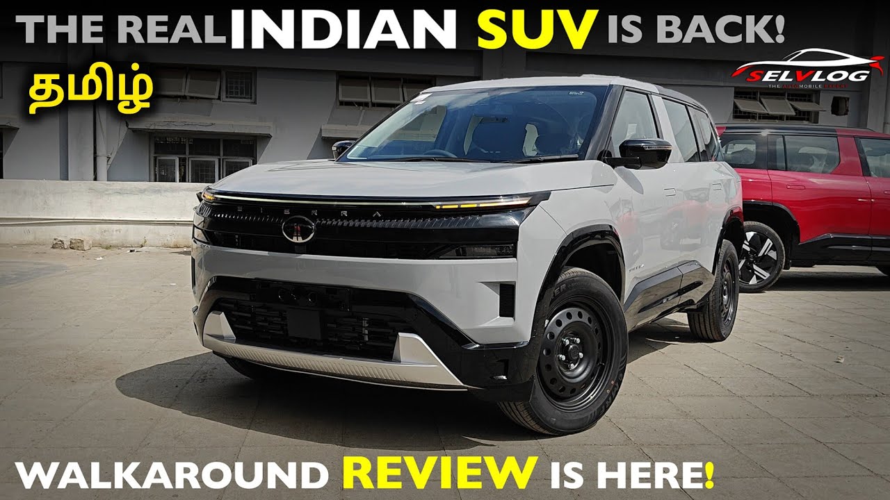 The real INDIAN SUV Tata Sierra is Back! 🔥 இந்தியாவின் உண்மையான எஸ்யூவி இதுவா? SelVlog