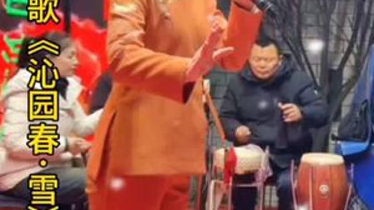 #豫剧戏歌《沁园春·雪》 @豫剧演员杜娟 0126长垣
