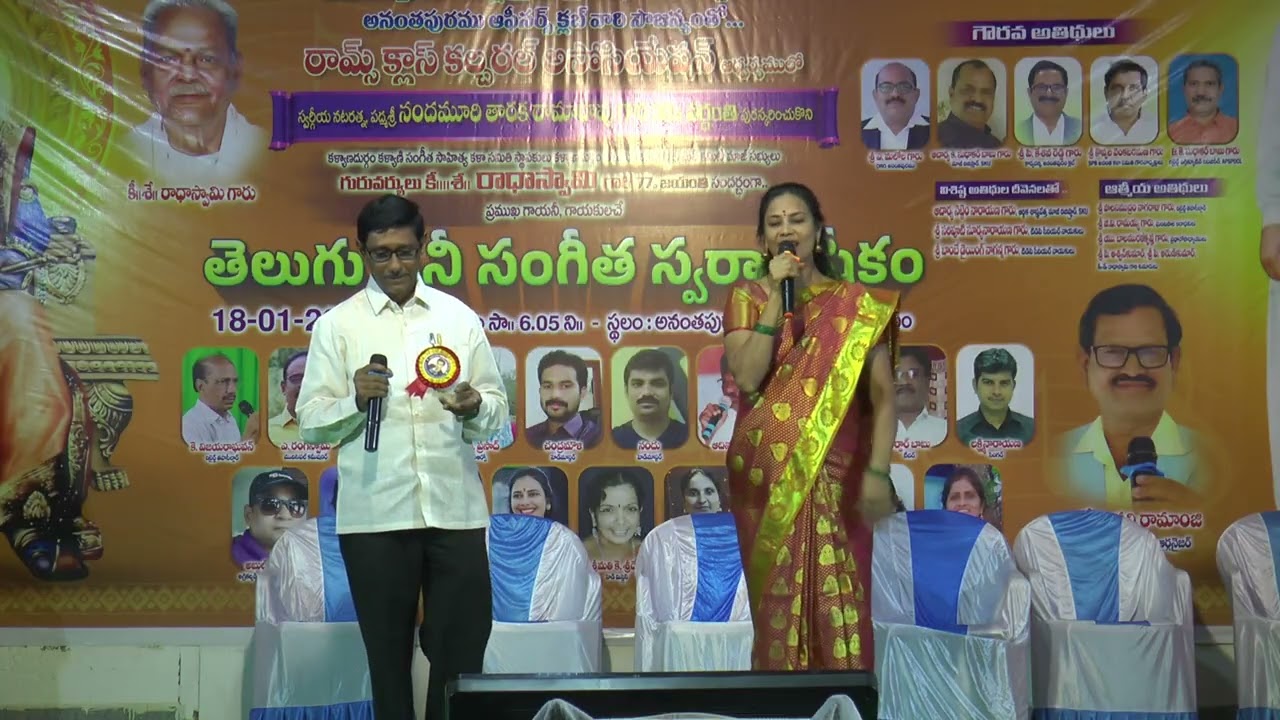 BANGINAPALLI MAMIDIPANDU