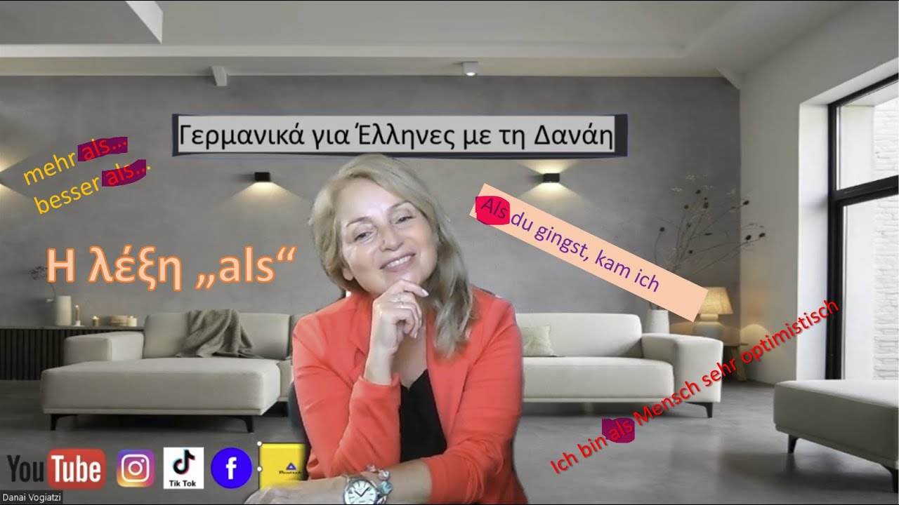 Γερμανικά μάθημα 26ο-Η λέξη  als1