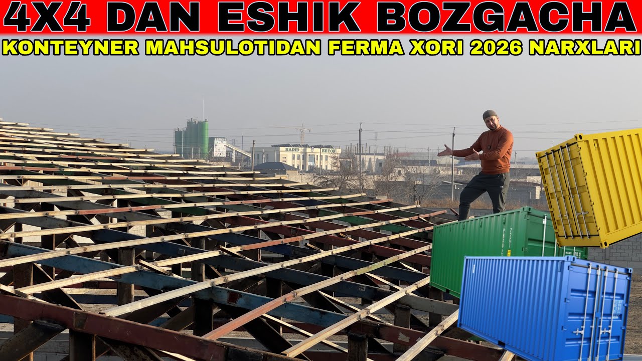 ФЕРМА ХОРИ УСТАЛАРИДАН 2026 Янги нархи 