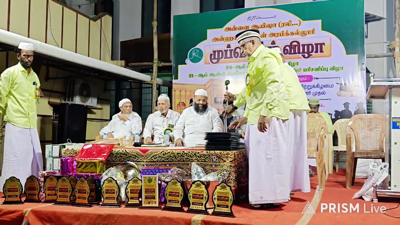 Live streaming of அன்னை ஆயிஷா (ரலி) அன்ஹா பெண்கள் அரபிக் கல்லூரிTBM