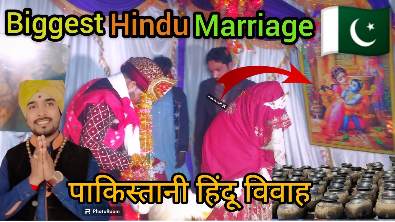 Hindu marriage ceremony in Pakistan 🇵🇰 || पाकिस्तानी हिंदू विवाह || Sanjay chawla
