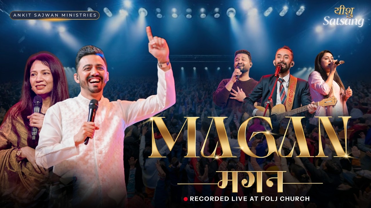 मगन | Hindi Worship Song | Live at FOLJ Church @AnkitSajwanMinistries