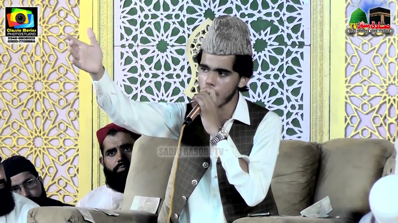 Naat Khawan Muhammad Khatama Sabri l Mehfil Pak 10 Rabi ul Awa 2025  Milad Park Bhawana
