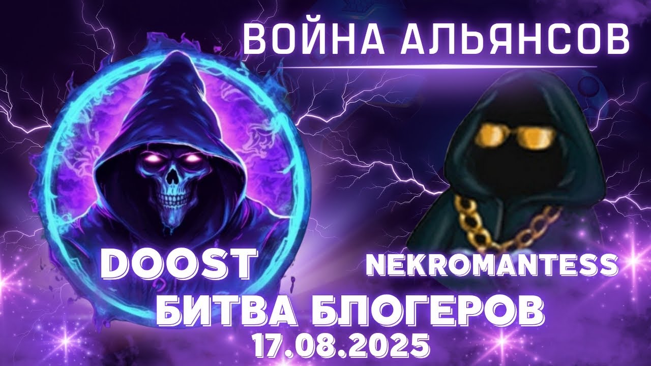 Banditos & Пигмалион // Древний ужас // Битва блогеров // Empires & Puzzles