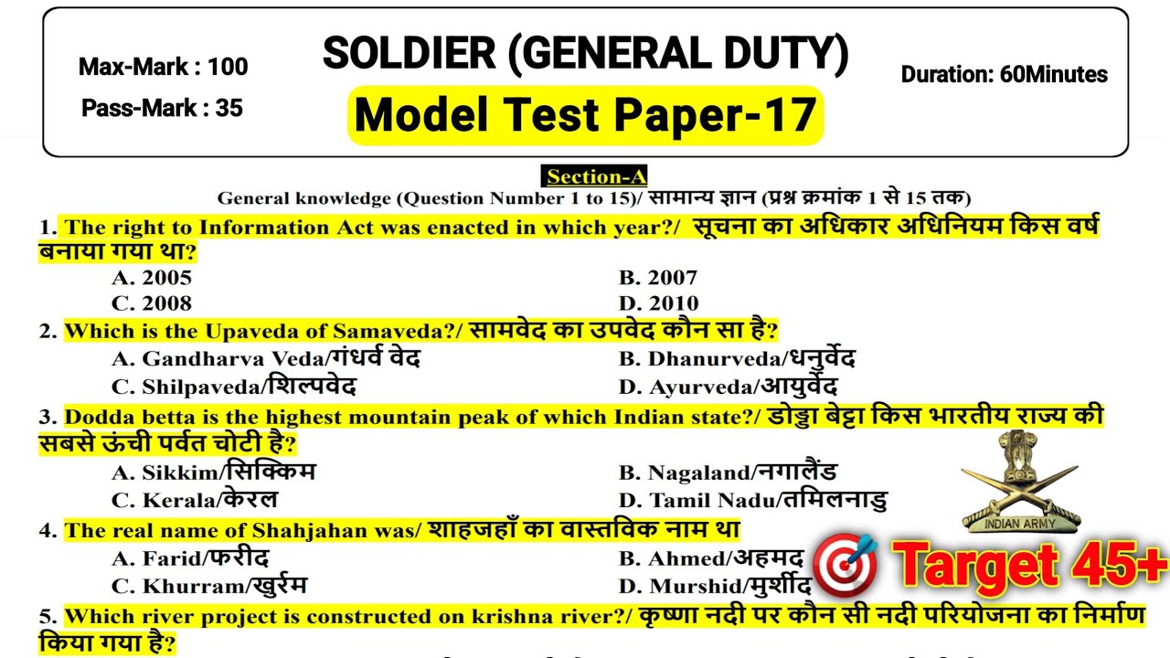 Army Gd Questions Paper 2022/Army Exam Model Paper/Army Model PAper-17/Army Model paper By Munish