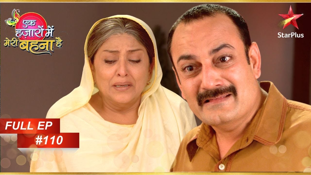 Madan को पता चला सच! | Full Episode : 110| Ek Hazaaron Mein Meri Behna Hai