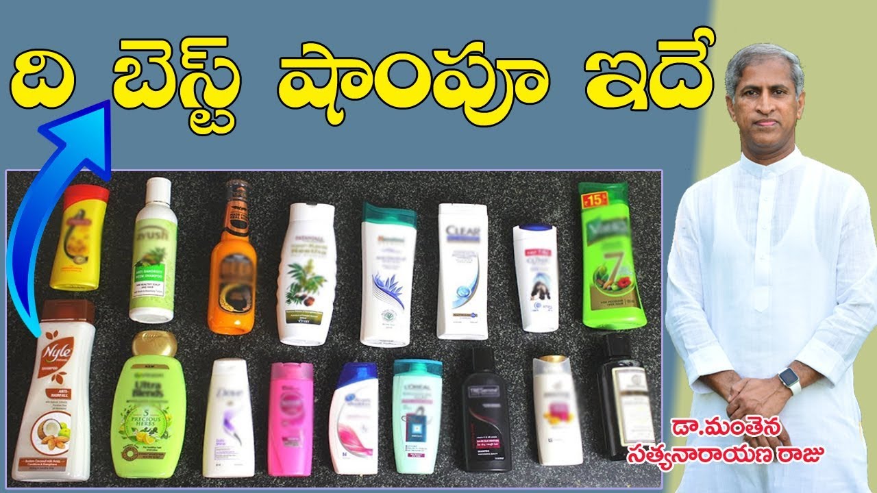 తల స్నానానికి ఇంతకన్నా బెస్ట్ షాంపూ ఎక్కడా దొరకదు! | Best Shampoo For Head Bath | Dr Manthena