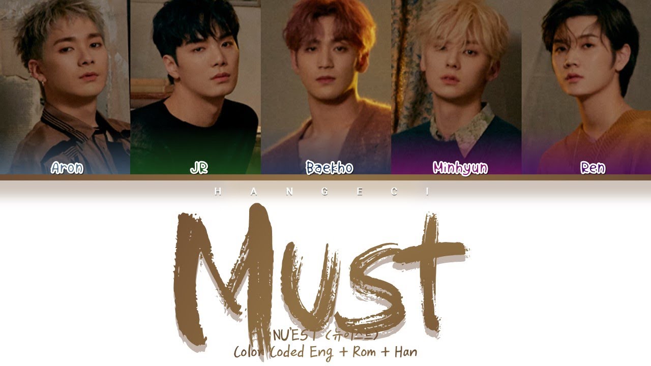 NU’EST (뉴이스트) - Must (꼭) (Color Coded Lyrics Eng/Rom/Han/가사)