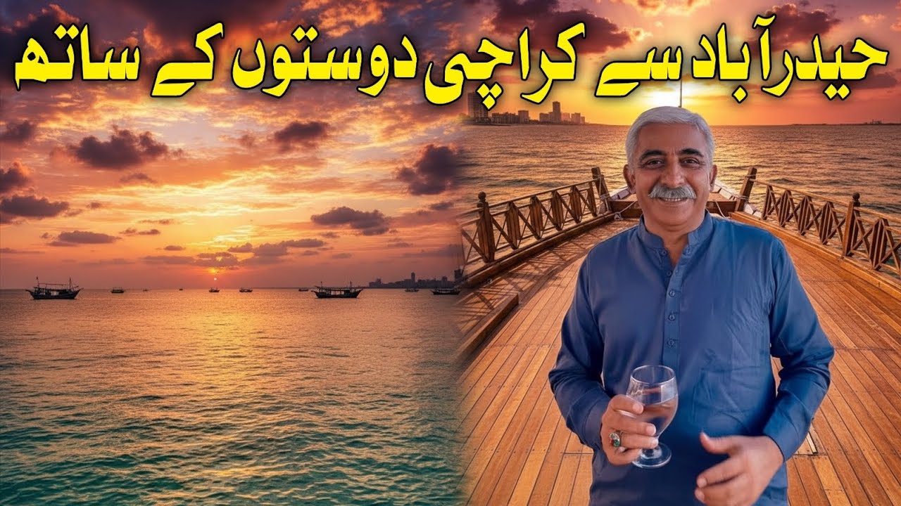 Hyderabad se Karachi doston k sath
