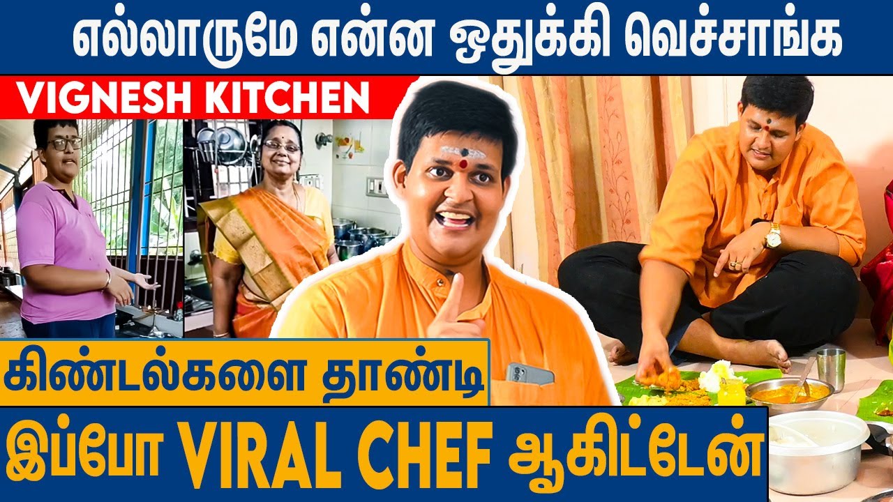 அம்மாக்கு Periods-வந்தா நான் தான் சமைப்பேன் :  Vignesh Kitchen Exclusive Interview | Metro Mail