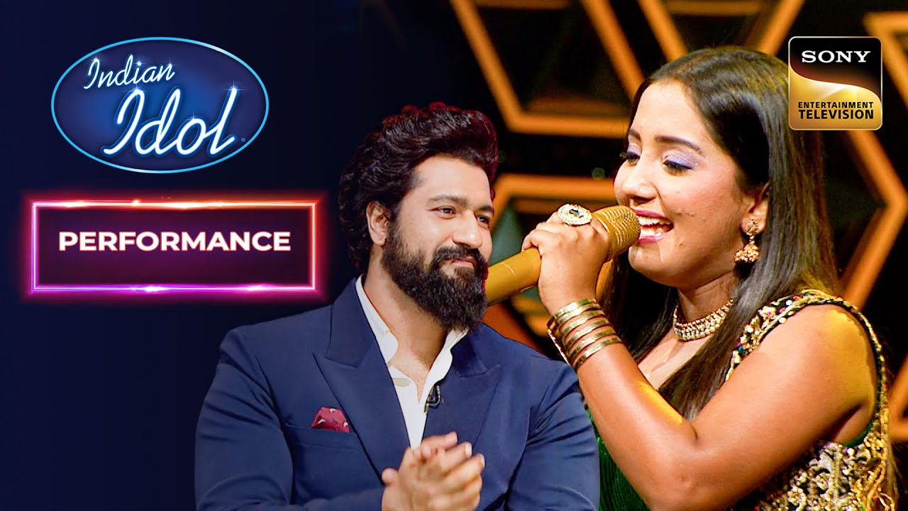 Indian Idol S14 | Vicky Kaushal बने Muskan की Vocals के Fan | Performance