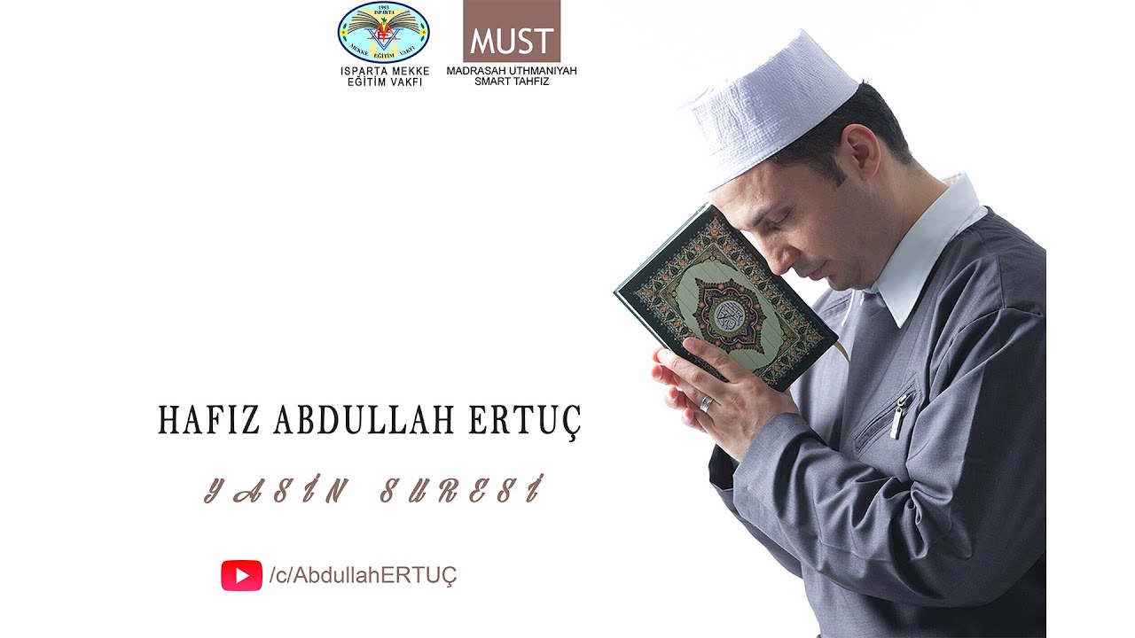 Yasin Suresi | Hafız Abdullah ERTUÇ