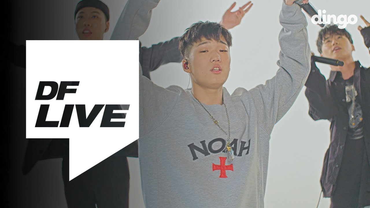 BOYCOLD (보이콜드) - YOUTH! (Feat. HAON (김하온), Coogie (쿠기), BewhY (비와이)) [DF LIVE]
