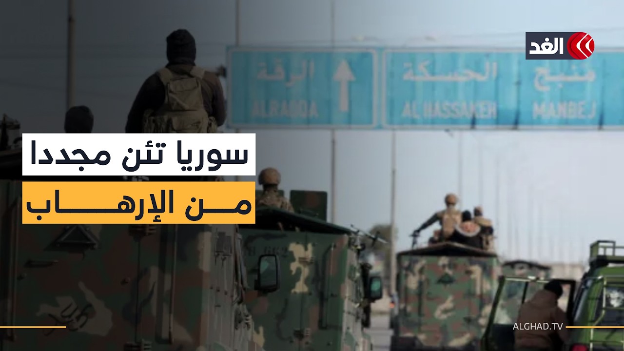 تنظيم الدولة يتبنى هجومين استهدفا موقعين للجيش السوري شرقي البلاد