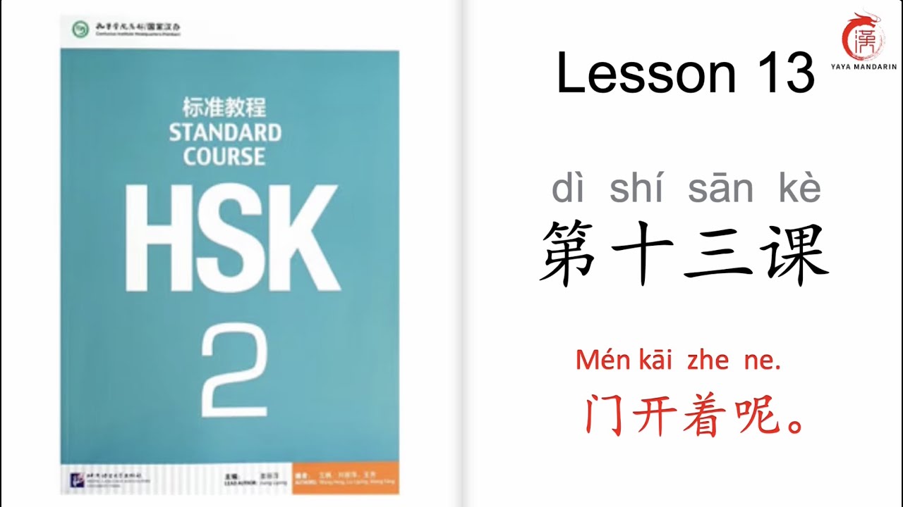 Mandarin Courses for Beginners| HSK 2 Lesson 13 The door is open