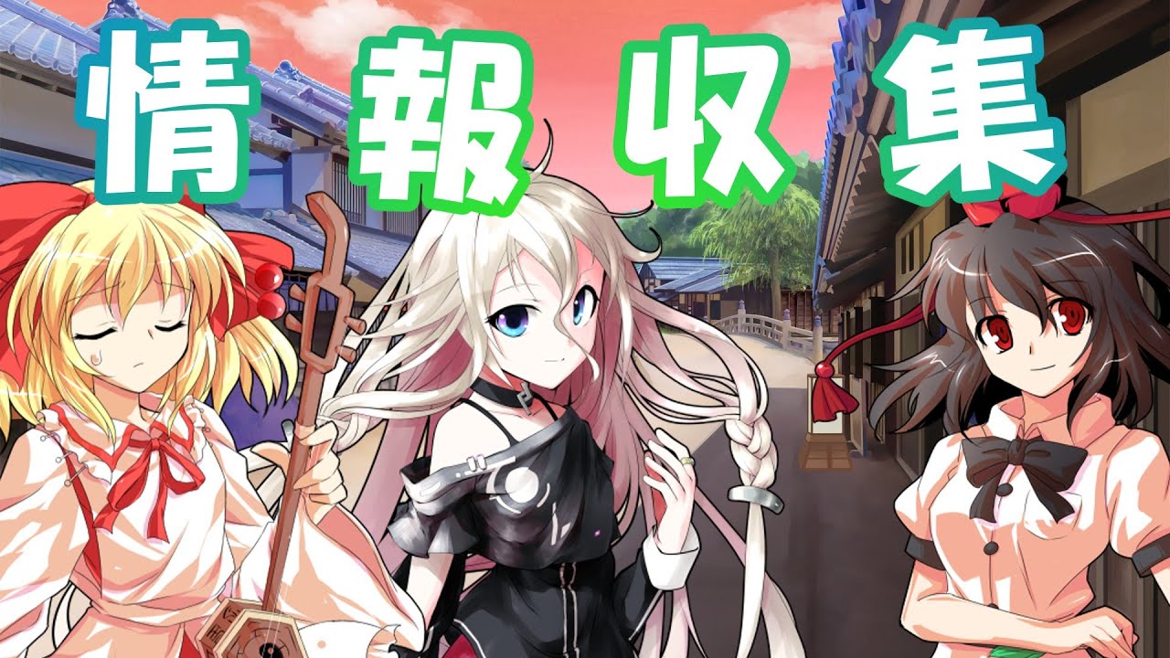 【ゆっくり茶番劇】親と子供と幻想郷　Vol.2『Side楓①』