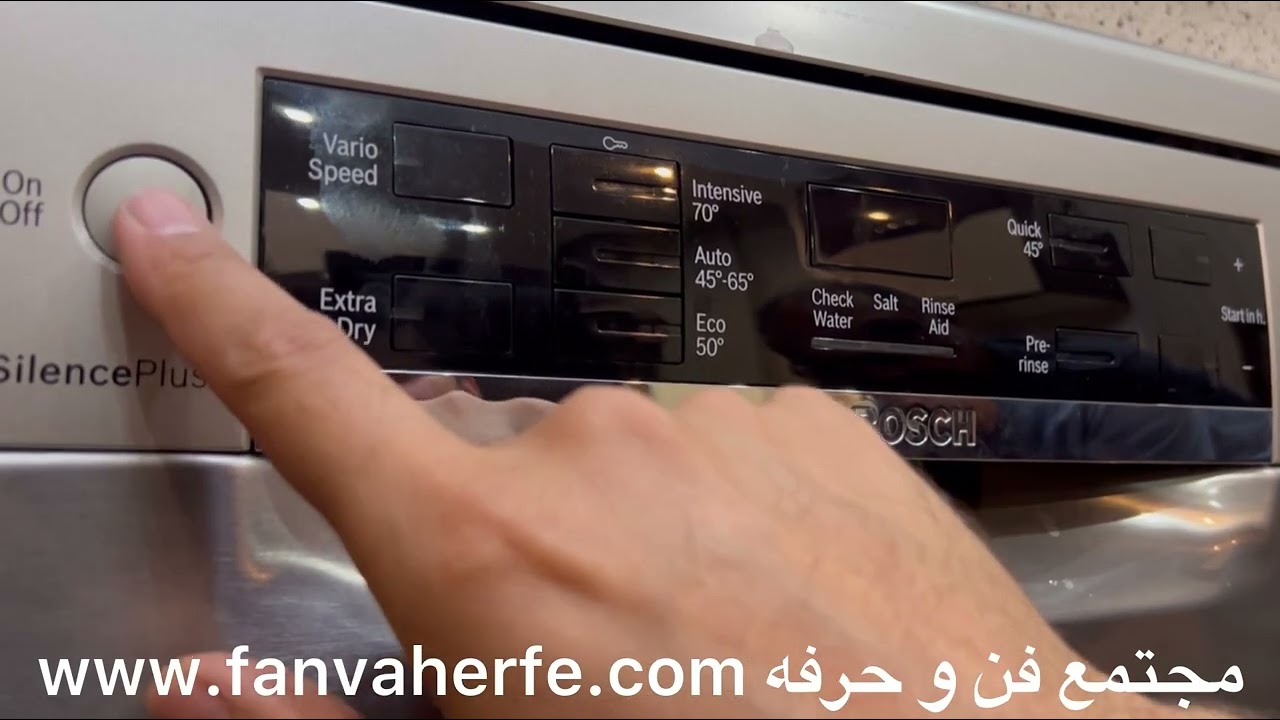 برای شستشوی بهتر باید پارامترهای ظرفشویی رو تنظیم کنی