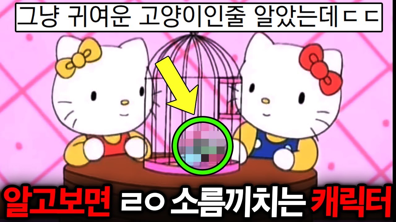 끝까지 비밀로 하지 ㅠㅠ공개하자마자 전세계가 난리난 캐릭터의 소름돋는 비밀 TOP 4
