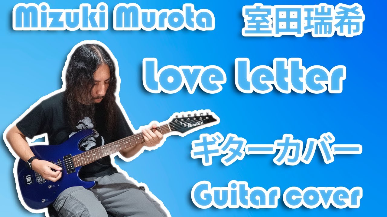 Mizuki Murota - Love Letter | Guitar Cover by Mr. Moonlight