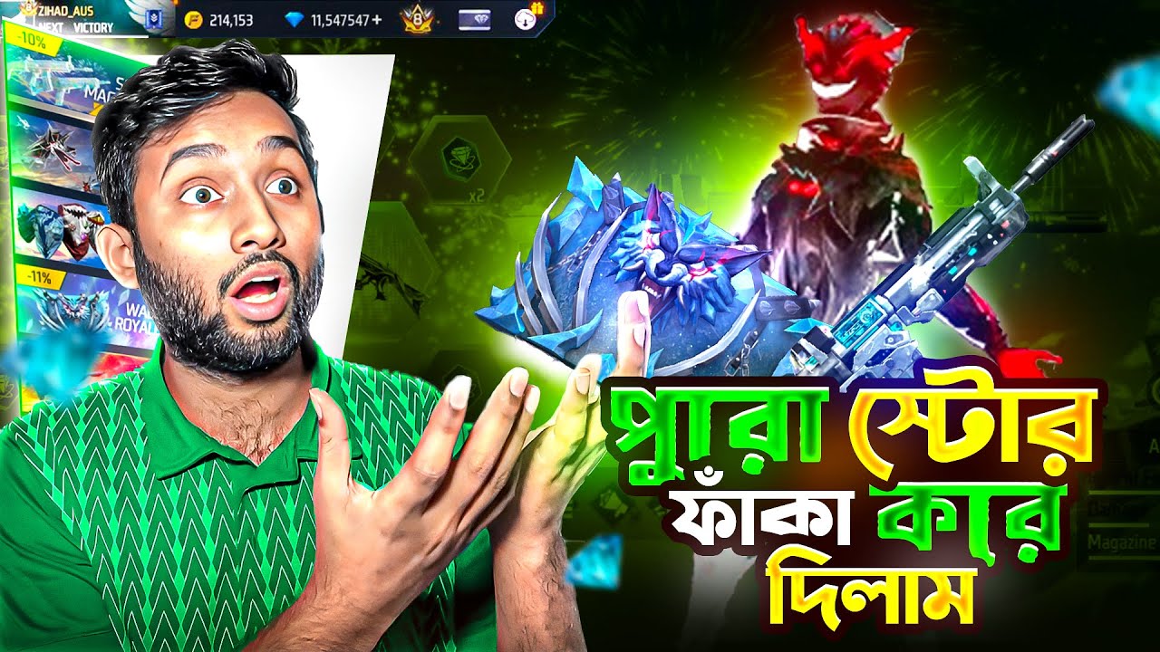 ৩০ হাজার Diamond VS ফ্রি ফায়ারের সব নতুন Event 😵 | নতুন সব Bundle সব কিছু কিনে ফেললাম 😱