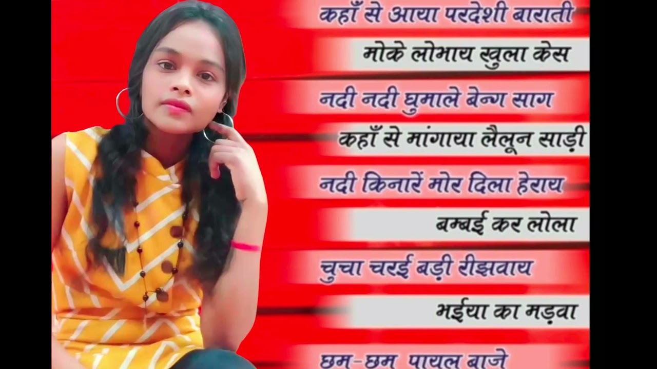 Nagpuri_Song__Old_Nagpuri_Song_Nagpuri_Song_Nagpuri_Remix_Song _2003_@itzruplal__RuplalOraon(