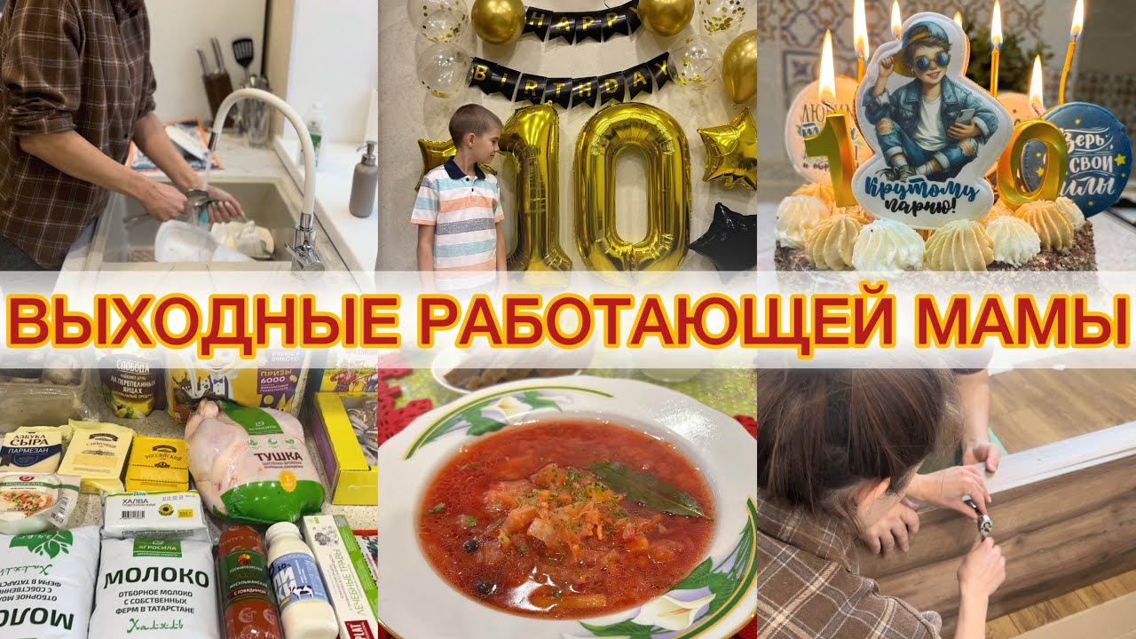 Выходные работающей мамы. Собираем мебель своими руками