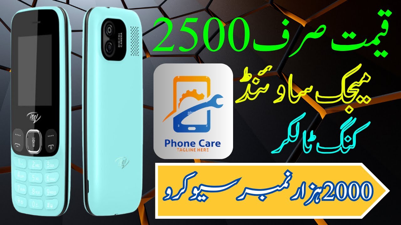 ITEL 2166 MOBILE UNBOXING & REVIEW | PAKISTANI PRICE 2600 | Shahid mobiles